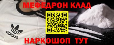 мет Будённовск