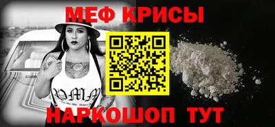 соль курить ск Бугуруслан