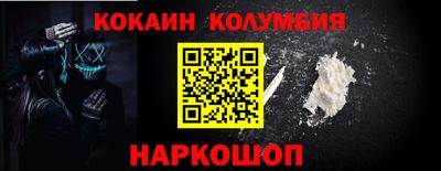 соль курить ск Бугуруслан