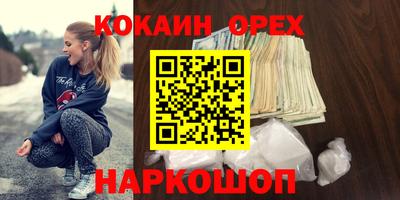 мет Будённовск