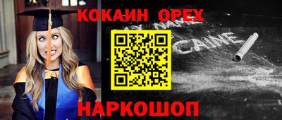 соль курить ск Бугуруслан