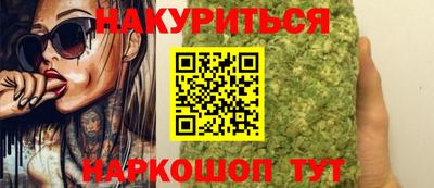 соль курить ск Бугуруслан
