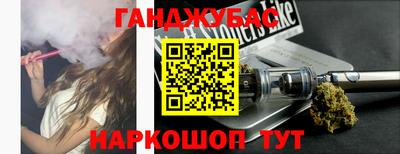 соль курить ск Бугуруслан