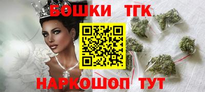 соль курить ск Бугуруслан