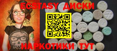 соль курить ск Бугуруслан