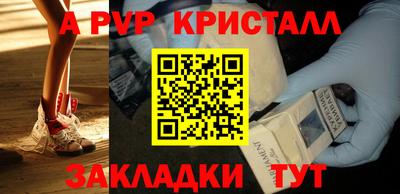 мет Будённовск