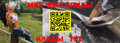 соль курить ск Бугуруслан