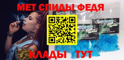 мет Будённовск