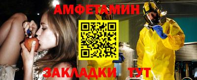 соль курить ск Бугуруслан
