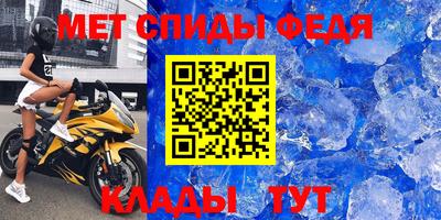 мет Будённовск