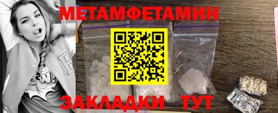 мет Будённовск