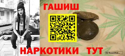 соль курить ск Бугуруслан