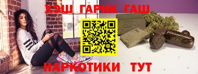 соль курить ск Бугуруслан
