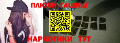 соль курить ск Бугуруслан