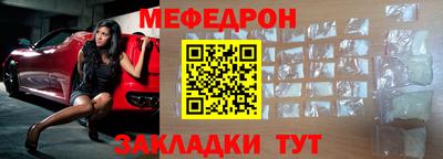 соль курить ск Бугуруслан