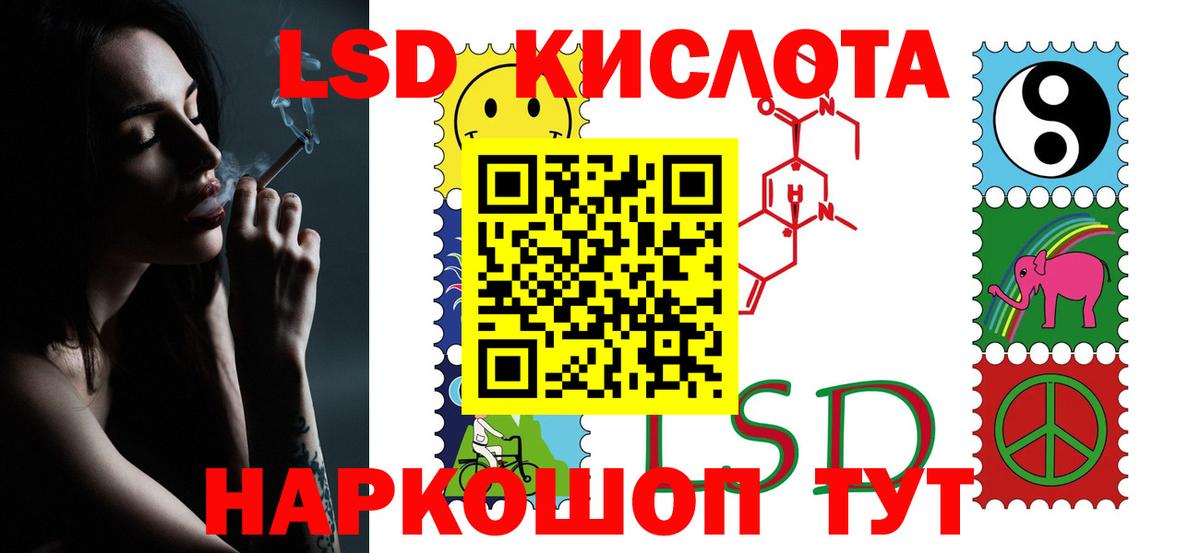 Лсд 25 экстази ecstasy  hydra онион  Пушкино  Вход с VPN  Лсд 25 экстази кислота 