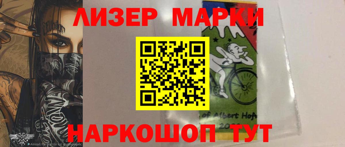 LSD-25 экстази ecstasy Пушкино