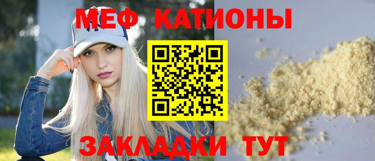 Меф  Меф  Вход с VPN  Пушкино  МЯУ-МЯУ кристаллы  МЯУ-МЯУ кристаллы 