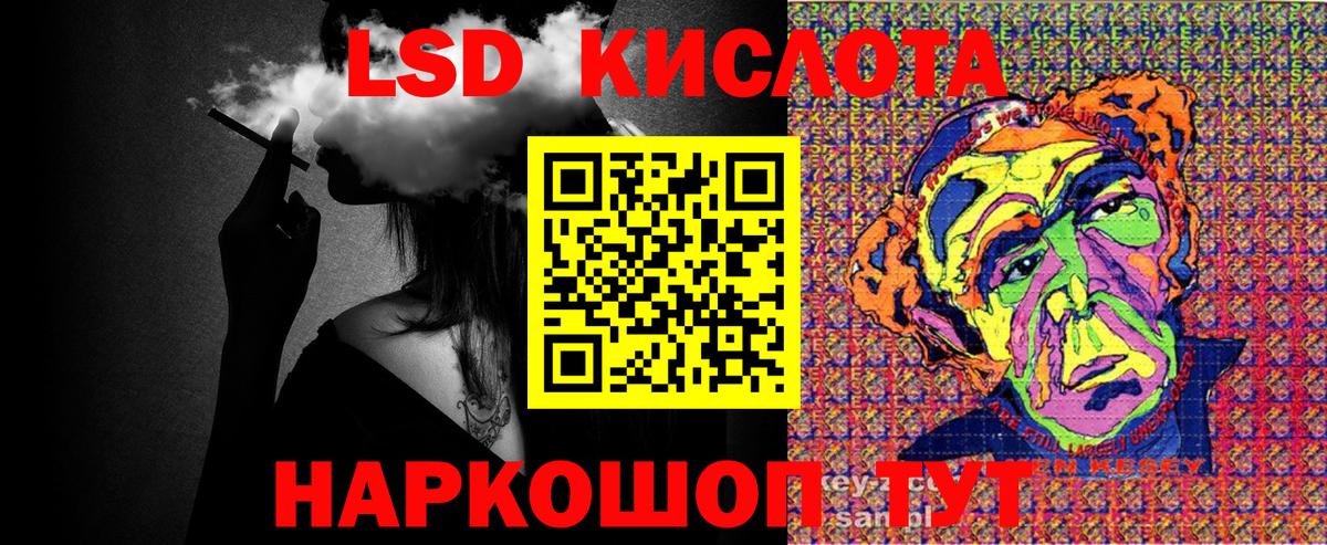 Наркотические марки 1,8мг Пушкино