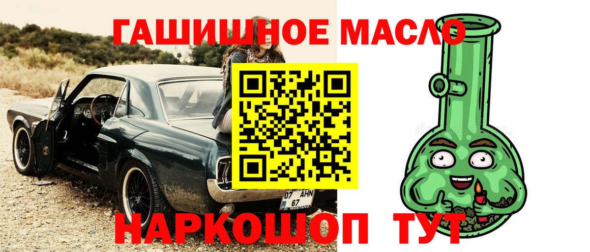 Дистиллят ТГК концентрат Пушкино