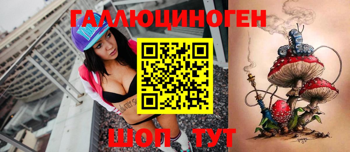 Псилоцибиновые грибы мухоморы  Вход с VPN  Псилоцибиновые грибы MAGIC MUSHROOMS  Пушкино 